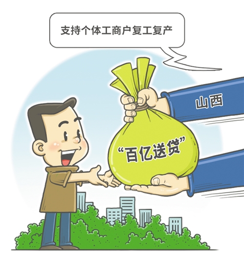 重庆短期周转